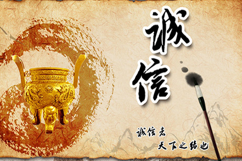 成都商標(biāo)注冊(cè)