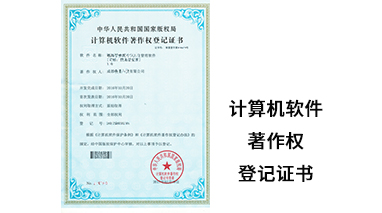 成都商標(biāo)注冊(cè)