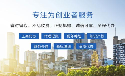 成都公司注冊的法律誤區(qū)