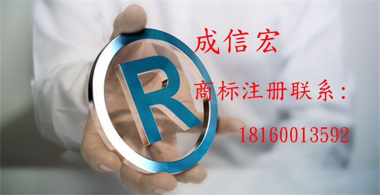 商標(biāo)注冊時(shí)間