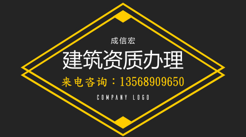 成都公司注冊(cè)