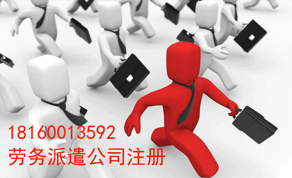 成都公司注冊(cè)