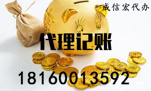 企業(yè)零申報(bào)流程