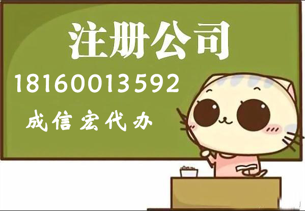 公司注冊(cè)營(yíng)業(yè)執(zhí)照注銷能否恢復(fù)