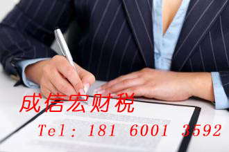 成都公司注冊(cè)