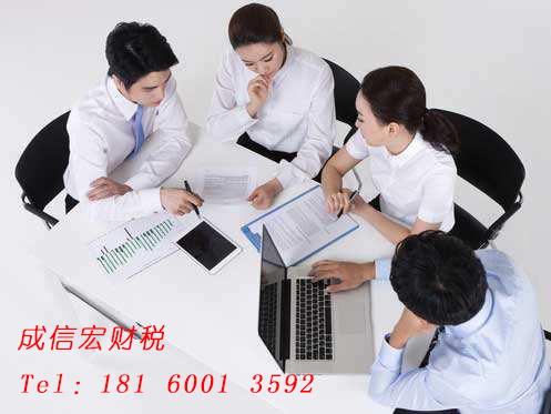 成都公司注冊(cè)