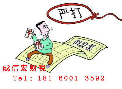 發(fā)票種類有哪些