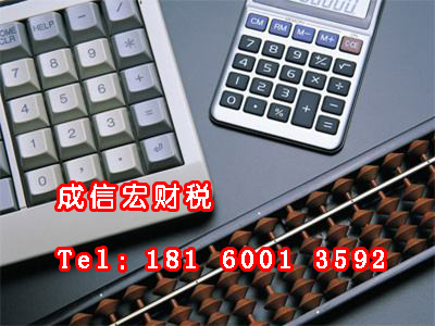 成都公司注冊(cè)