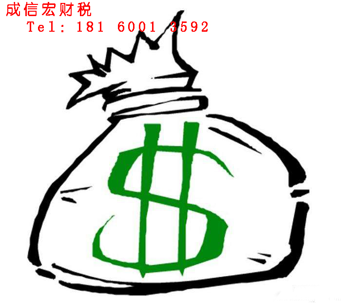 成都公司注冊(cè)