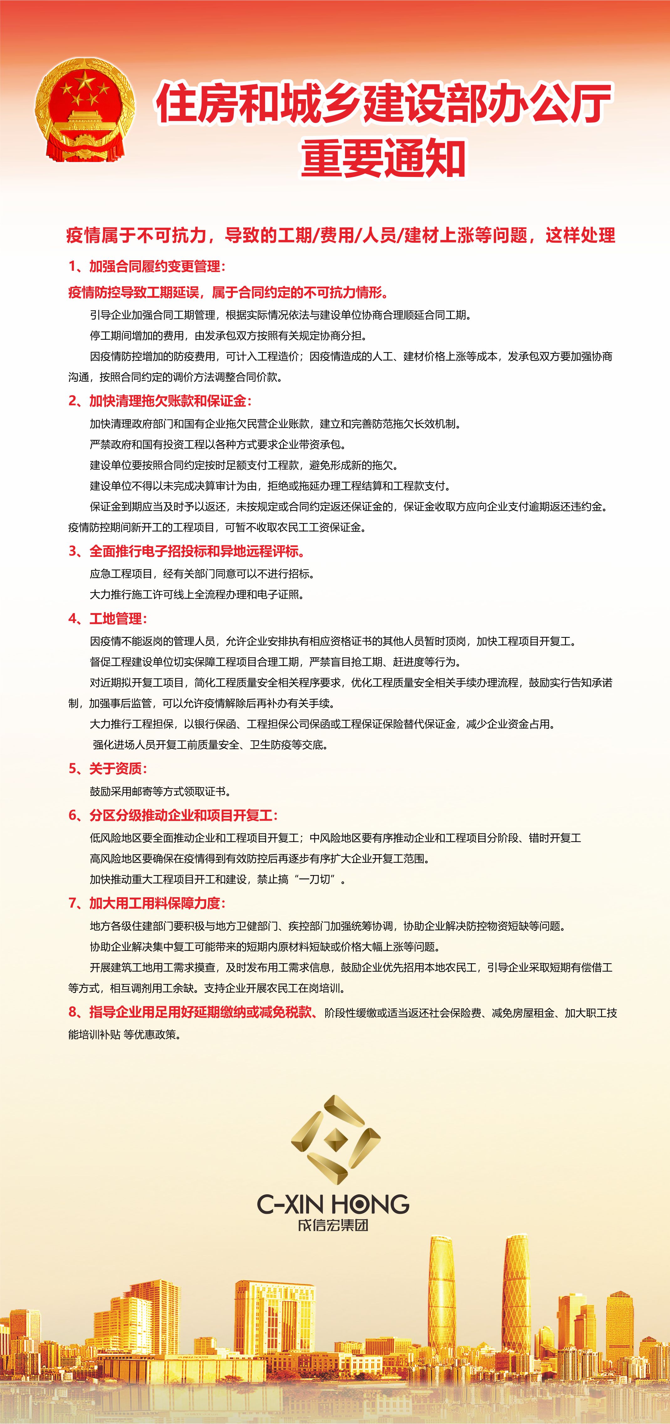 成都公司注冊(cè)