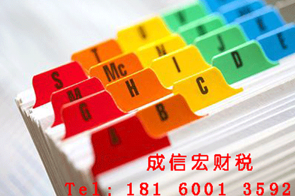 個(gè)體工商注冊(cè)需要哪些資料