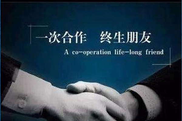 成都公司注冊(cè)